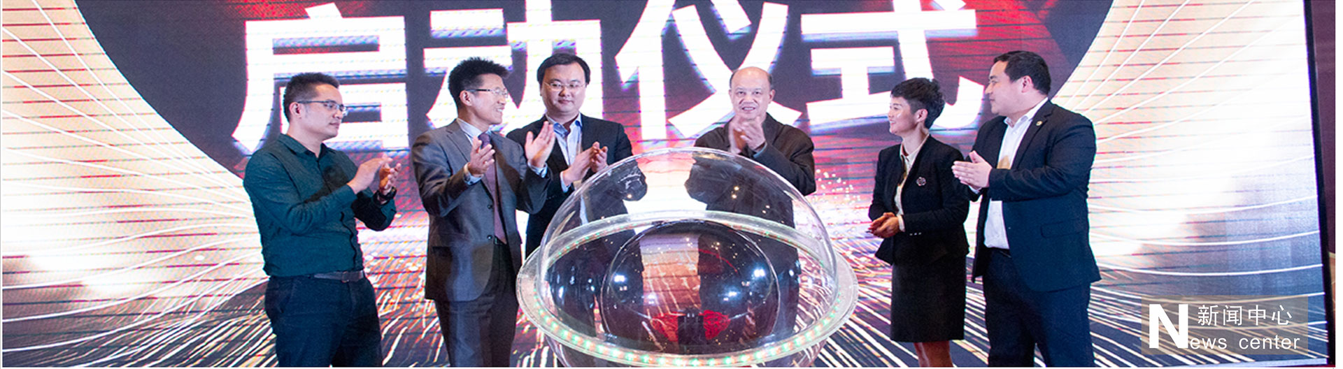 新闻中心