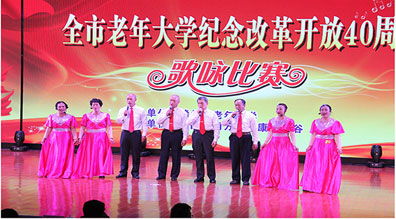新闻中心